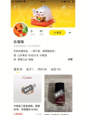 {闲鱼秒拍软件}(闲鱼拍卖拒收)闲鱼拍卖拒收雨点闲鱼监控软件