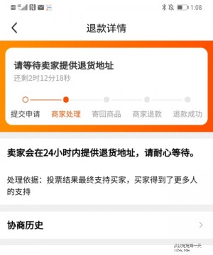 雨点监控闲鱼秒拍软件闲鱼监控软件钉钉推送强聊秒下单软件闲鱼一秒拍下多久发货啊