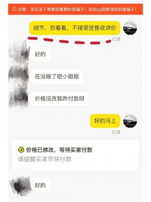 雨点监控闲鱼秒拍软件闲鱼监控软件钉钉推送强聊秒下单软件闲鱼上秒拍什么套路最深
