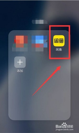 雨点监控闲鱼秒拍软件闲鱼监控软件钉钉推送强聊秒下单软件闲鱼拍照背景