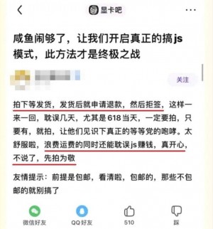 雨点监控闲鱼秒拍软件闲鱼监控软件钉钉推送强聊秒下单软件闲鱼 曝光