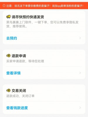 雨点监控闲鱼秒拍软件闲鱼监控软件钉钉推送强聊秒下单软件闲鱼东西一秒被拍完怎么办啊