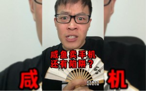 雨点监控闲鱼秒拍软件闲鱼监控软件钉钉推送强聊秒下单软件手机闲鱼监控助手2019版