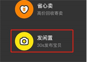 雨点监控闲鱼秒拍软件闲鱼监控软件钉钉推送强聊秒下单软件闲鱼抢拍软件价格监控中心是真的吗