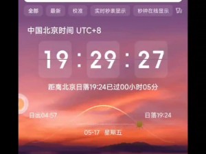 雨点监控闲鱼秒拍软件闲鱼监控软件钉钉推送强聊秒下单软件闲鱼点赞怎么看不到秒拍了