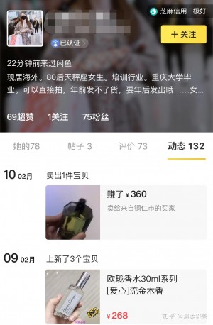 雨点监控闲鱼秒拍软件闲鱼监控软件钉钉推送强聊秒下单软件闲鱼香水秒拍可靠吗安全吗
