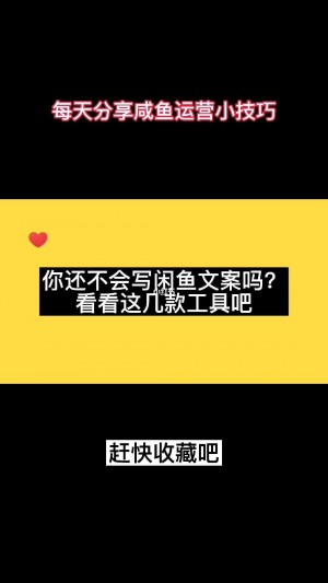 雨点监控闲鱼秒拍软件闲鱼监控软件钉钉推送强聊秒下单软件闲鱼发布宠物