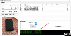 {闲鱼秒拍软件}(闲鱼价格监控在哪里看到)闲鱼价格监控在哪里看到雨点闲鱼监控软件