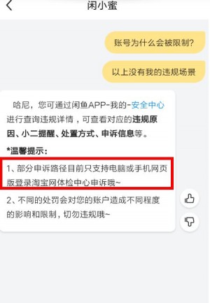 雨点监控闲鱼秒拍软件闲鱼监控软件钉钉推送强聊秒下单软件闲鱼上什么都不说直接拍下