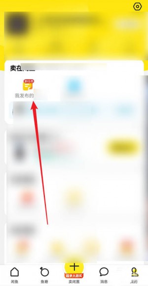 闲鱼秒拍付款怎么操作的雨点闲鱼秒拍软件雨点闲鱼监控软件钉钉推送强聊秒下单软件闲鱼秒拍付款怎么操作的