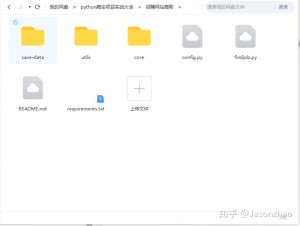 雨点监控闲鱼秒拍软件闲鱼监控软件钉钉推送强聊秒下单软件闲鱼app爬虫