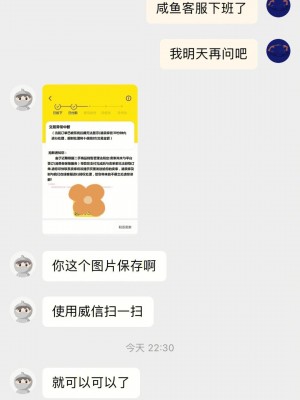 雨点监控闲鱼秒拍软件闲鱼监控软件钉钉推送强聊秒下单软件闲鱼秒拍不付款会怎样处理