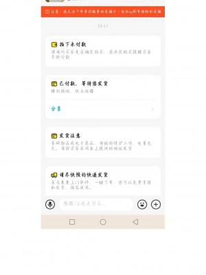 雨点监控闲鱼秒拍软件闲鱼监控软件钉钉推送强聊秒下单软件闲鱼被秒拍的手机二手贩子