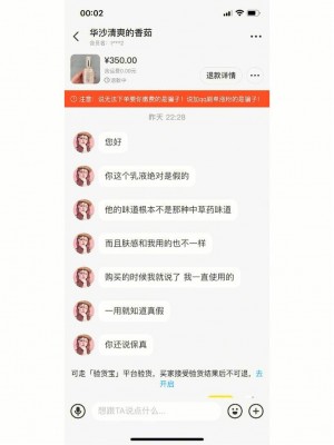 雨点监控闲鱼秒拍软件闲鱼监控软件钉钉推送强聊秒下单软件闲鱼秒拍工具是真的吗还是假的呀