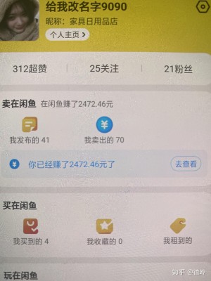 雨点监控闲鱼秒拍软件闲鱼监控软件钉钉推送强聊秒下单软件闲鱼上低价卖黄金首饰的