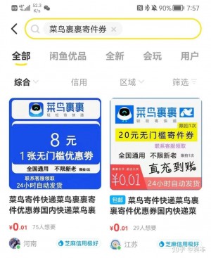 闲鱼监控软件吾爱破解的简单介绍
