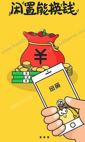 雨点监控闲鱼秒拍软件闲鱼监控软件钉钉推送强聊秒下单软件闲鱼拍卖最后一秒拍怎么操作