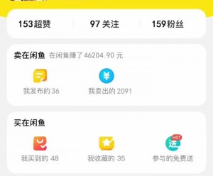 雨点监控闲鱼秒拍软件闲鱼监控软件钉钉推送强聊秒下单软件在闲鱼卖相机秒拍是真的吗安全吗