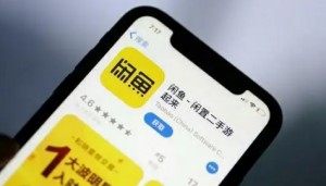 雨点监控闲鱼秒拍软件闲鱼监控软件钉钉推送强聊秒下单软件闲鱼飞鱼秒拍助手下载安卓手机