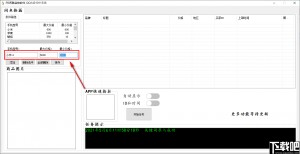 雨点监控闲鱼秒拍软件闲鱼监控软件钉钉推送强聊秒下单软件闲鱼监控功能抢拍什么意思