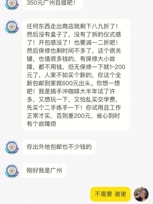 雨点监控闲鱼秒拍软件闲鱼监控软件钉钉推送强聊秒下单软件闲鱼出拍立得被秒拍是真的吗