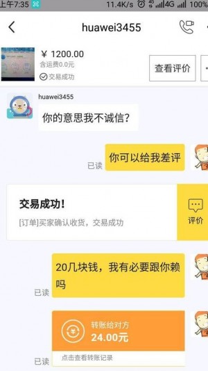 雨点监控闲鱼秒拍软件闲鱼监控软件钉钉推送强聊秒下单软件闲鱼上卖显卡,懂的都懂什么意思