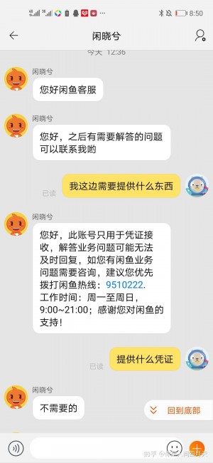 雨点监控闲鱼秒拍软件闲鱼监控软件钉钉推送强聊秒下单软件闲鱼被骗监控多久解除有效
