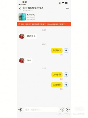 雨点监控闲鱼秒拍软件闲鱼监控软件钉钉推送强聊秒下单软件闲鱼秒拍监控捡漏软件