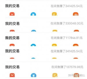 雨点监控闲鱼秒拍软件闲鱼监控软件钉钉推送强聊秒下单软件闲鱼电商动态数据监控怎么看不到