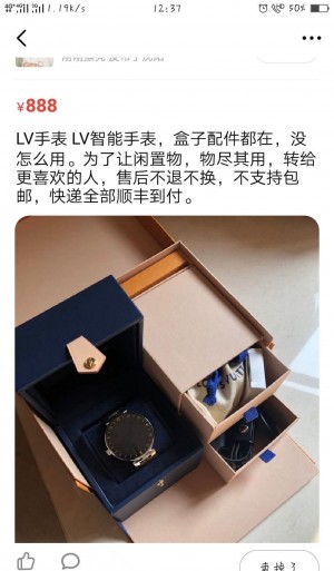 雨点监控闲鱼秒拍软件闲鱼监控软件钉钉推送强聊秒下单软件闲鱼上卖智能手表秒拍怎么样啊