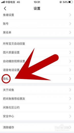 雨点监控闲鱼秒拍软件闲鱼监控软件钉钉推送强聊秒下单软件闲鱼刚上架被秒拍
