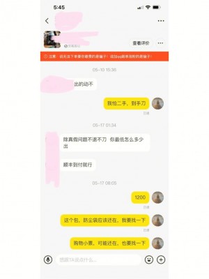闲鱼卖家为什么不走验货宝雨点闲鱼秒拍软件雨点闲鱼监控软件钉钉推送强聊秒下单软件闲鱼卖家为什么不走验货宝