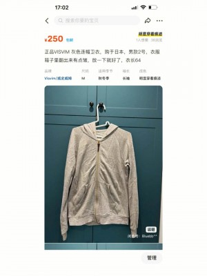 雨点监控闲鱼秒拍软件闲鱼监控软件钉钉推送强聊秒下单软件闲鱼二手内存条能买吗