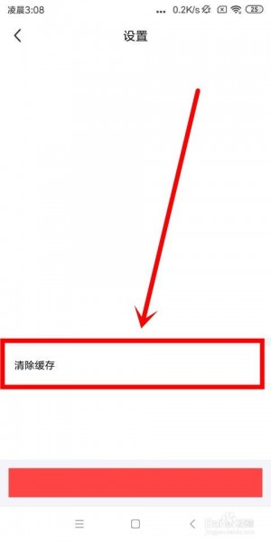 雨点监控闲鱼秒拍软件闲鱼监控软件钉钉推送强聊秒下单软件闲鱼如何关闭秒拍商品功能提醒