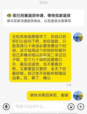 雨点监控闲鱼秒拍软件闲鱼监控软件钉钉推送强聊秒下单软件闲鱼卖的监控摄像头是真的吗能买吗