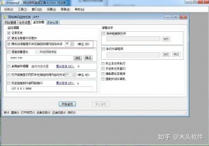闲鱼新品监控雨点闲鱼秒拍软件雨点闲鱼监控软件钉钉推送强聊秒下单软件闲鱼新品监控