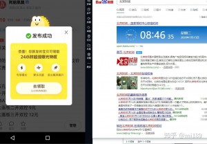 雨点监控闲鱼秒拍软件闲鱼监控软件钉钉推送强聊秒下单软件安卓版闲鱼监控在哪看啊