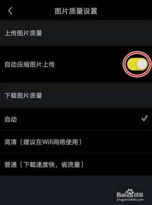 雨点监控闲鱼秒拍软件闲鱼监控软件钉钉推送强聊秒下单软件闲鱼怎么关闭秒拍