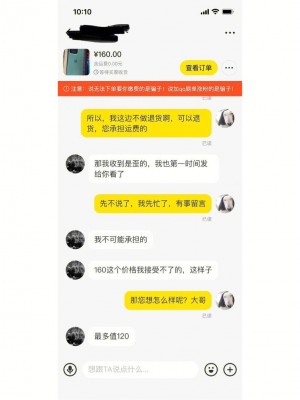 雨点监控闲鱼秒拍软件闲鱼监控软件钉钉推送强聊秒下单软件闲鱼上购监控摄像头是真的吗