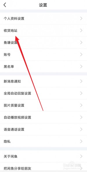 雨点监控闲鱼秒拍软件闲鱼监控软件钉钉推送强聊秒下单软件闲鱼怎么保证宠物交易安全