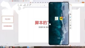 雨点监控闲鱼秒拍软件闲鱼监控软件钉钉推送强聊秒下单软件闲鱼秒拍脚本原理视频教学