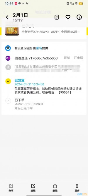 雨点监控闲鱼秒拍软件闲鱼监控软件钉钉推送强聊秒下单软件闲鱼买家秒拍直接付款