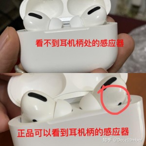 {闲鱼秒拍软件}(闲鱼秒拍耳机是正品吗能买吗)闲鱼秒拍耳机是正品吗能买吗雨点闲鱼监控软件