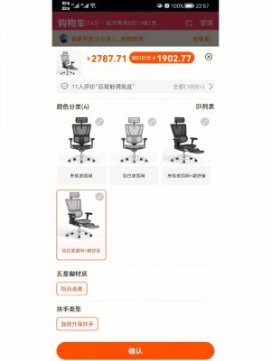 雨点监控闲鱼秒拍软件闲鱼监控软件钉钉推送强聊秒下单软件极视云app官网