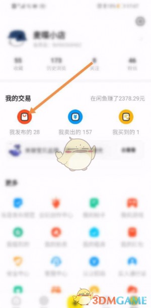 {闲鱼秒拍软件}(咸鱼商品被秒拍)咸鱼商品被秒拍雨点闲鱼监控软件