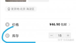 雨点监控闲鱼秒拍软件闲鱼监控软件钉钉推送强聊秒下单软件闲鱼有价格监控吗知乎文章