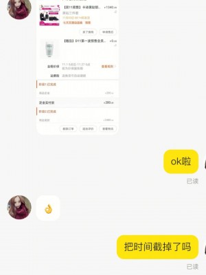雨点监控闲鱼秒拍软件闲鱼监控软件钉钉推送强聊秒下单软件闲鱼三点什么意思