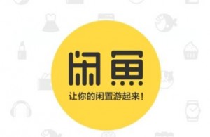 雨点监控闲鱼秒拍软件闲鱼监控软件钉钉推送强聊秒下单软件闲鱼秒拍百分百好评是真的吗还是假的