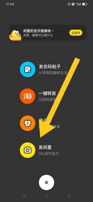 雨点监控闲鱼秒拍软件闲鱼监控软件钉钉推送强聊秒下单软件闲鱼监控自己喜欢物品怎么设置