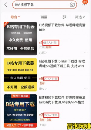 雨点监控闲鱼秒拍软件闲鱼监控软件钉钉推送强聊秒下单软件闲鱼辅助工具